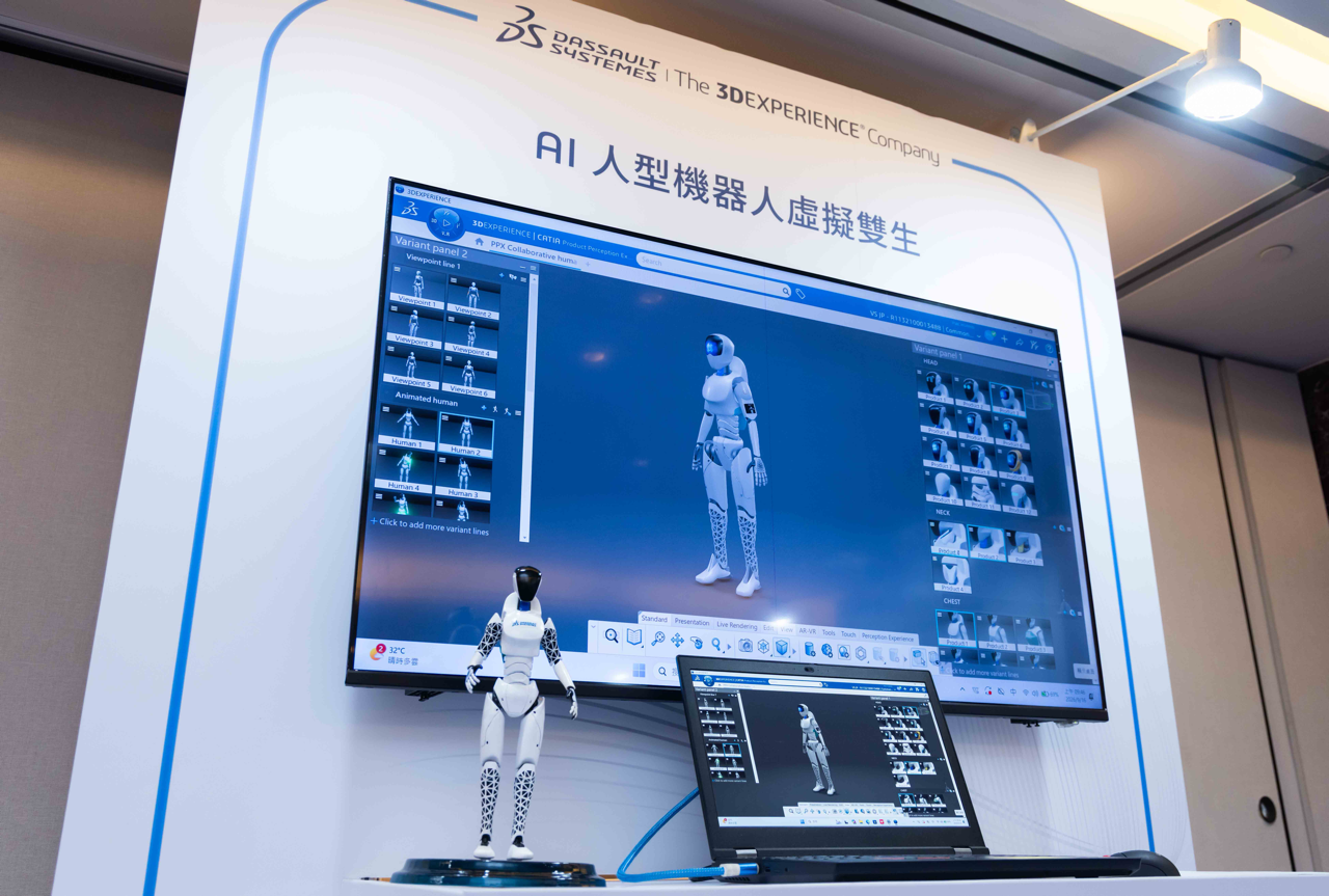 大AI 人型機器人虛擬雙生.png