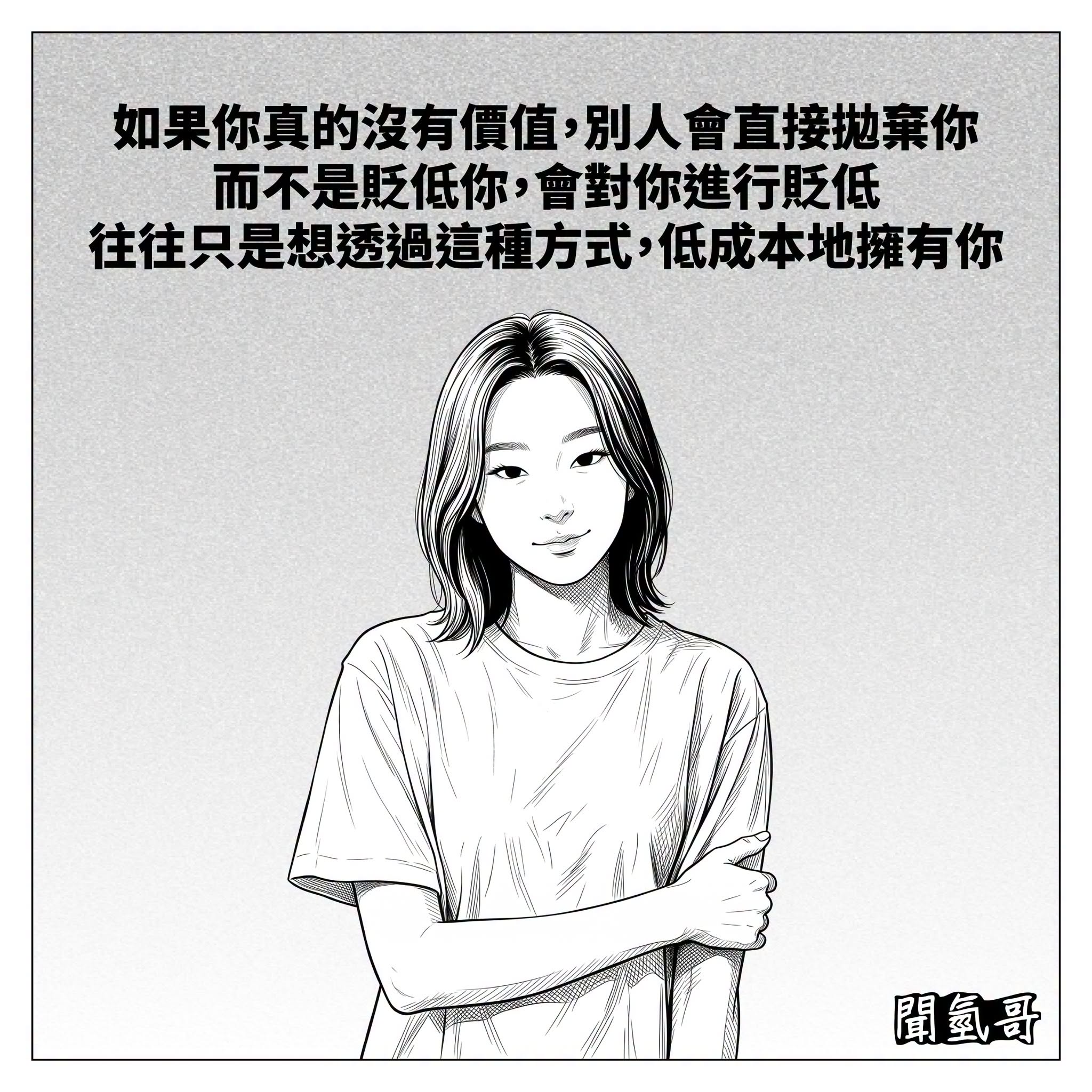 qing l