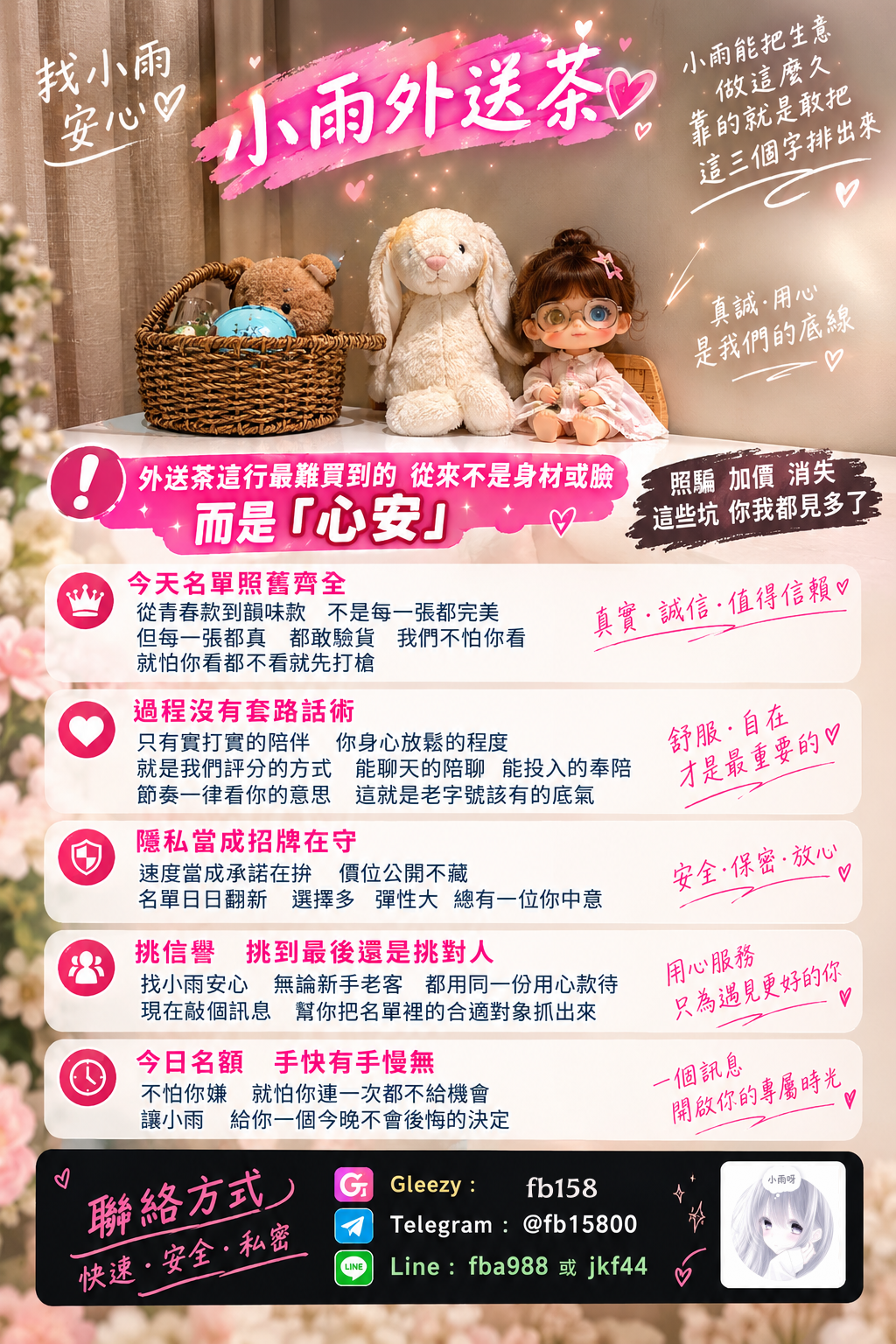 e16cb684-09f7-4108-b024-ebdfaf361968.png
