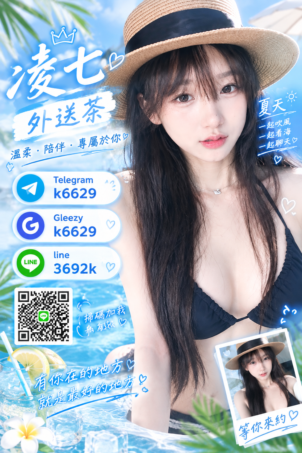 99ed8dee-9a64-4ca8-af99-169b6f5402d0.png